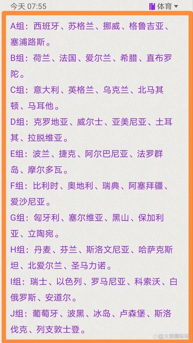 米兰的目标是以1000万欧左右的价格在冬窗出售克鲁尼奇，这能给为财报带来800万欧的资本收益，同时他们能够用这笔钱提前引进米兰达。